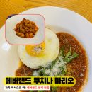 포 쿠치나 | 에버랜드 쿠치나 마리오｜에버랜드 양식 맛집, 불꽃놀이 관람 팁