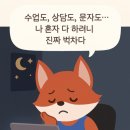 피아노;흐름