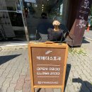 카페디스토리