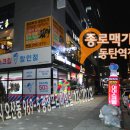 종로맥가 티스토리