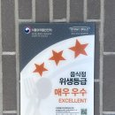 우정원베이커리제주삼나무점