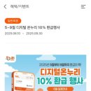 바로나온누리약국 이미지