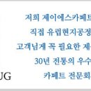 백옥물세탁 이미지