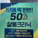 허준헤어라인
