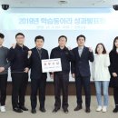 동아리 타임뉴스
