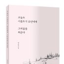 시골뜨기
