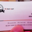 양지축산 이미지