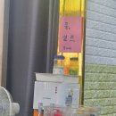 [수원 영화동 맛집] 장군할매순대국 장안문 북문 거북시장 현지인 로컬 주차 솔직후기!