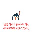 하브루교육 - 35620 | 하브루교육