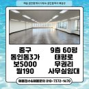 해송공인중개사사무소 이미지