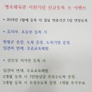 맹호체육관 네이버블로그