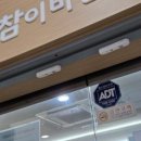 참이비인후과의원 이미지