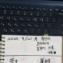 오샤베리 일본어 이미지