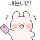 플콕! 가챠샵 이미지