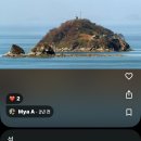 함박도- 인천광역시 강화군 서도면 말도리 산97번지/ 현재 북한 실효 지배중 ? 이미지