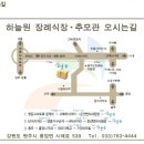 하늘원 이미지