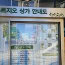 신도림 피부관리 비욘더에서 DTS관리 후기
