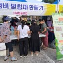 간절곶원예힐링하우스 이미지