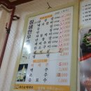 참샘한우촌정육점