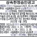 한정통 이미지