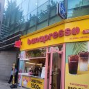 바나프레소 서울대입구역점 이미지