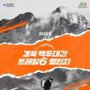 백두여행사 - 부천시 원미구 소향로13번길 14-23 | 백두여행사