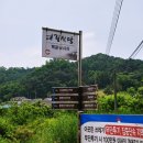정좌1리 경로당 이미지