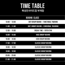 대상복싱체육관 이미지