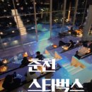 소양강로 R 이미지