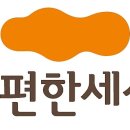 신동탄e편한공인중개사사무소 이미지