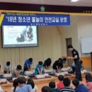 노화중앙초등학교 이미지