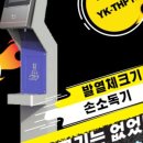 롯데1번가 이미지
