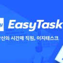 이지플랫폼 이미지