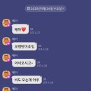 오케이매점 - 남동구 남동대로262번길 30-5 | 오케이매점