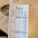 삼대함흥냉면 이미지