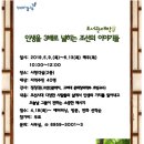 마포평생학습관 아현분관 이미지