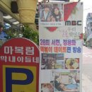 마복림막내아들네