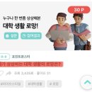 앱몬스터 이미지
