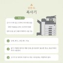 복사기와프린터 이미지