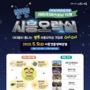 공원오락실 이미지