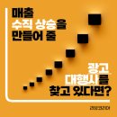 목포광고