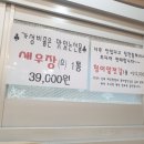 삼고정문
