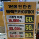 민수네안경공작소 | 울산북구달천 &#34;민수네 안경 공작소&#34; 추천 구매후기