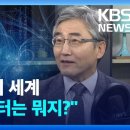 세계컴퓨터