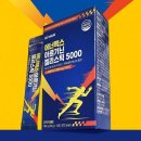 (주)바이오360 쇼핑하우
