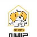 미뻬로 펫푸드 이미지