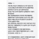지코바 논현점