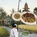 블랙몽키2 | 발리 우붓 몽키포레스트 근처 내돈내산 스테이크 찐맛집 [피손우붓] 예약방법 워크인 메뉴추천
