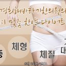 해바라기한의원 이미지