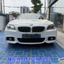 군산자동차공업사
